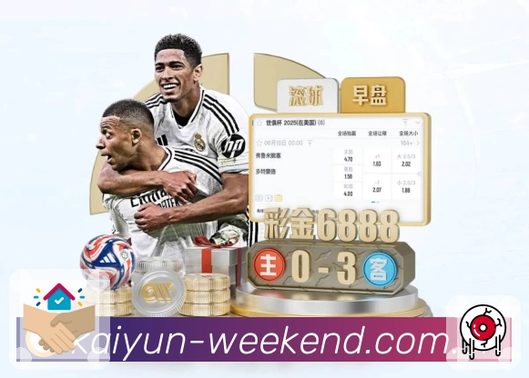 体育平台欢迎图